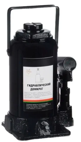 Домкрат гидравлический бутылочный 10 т